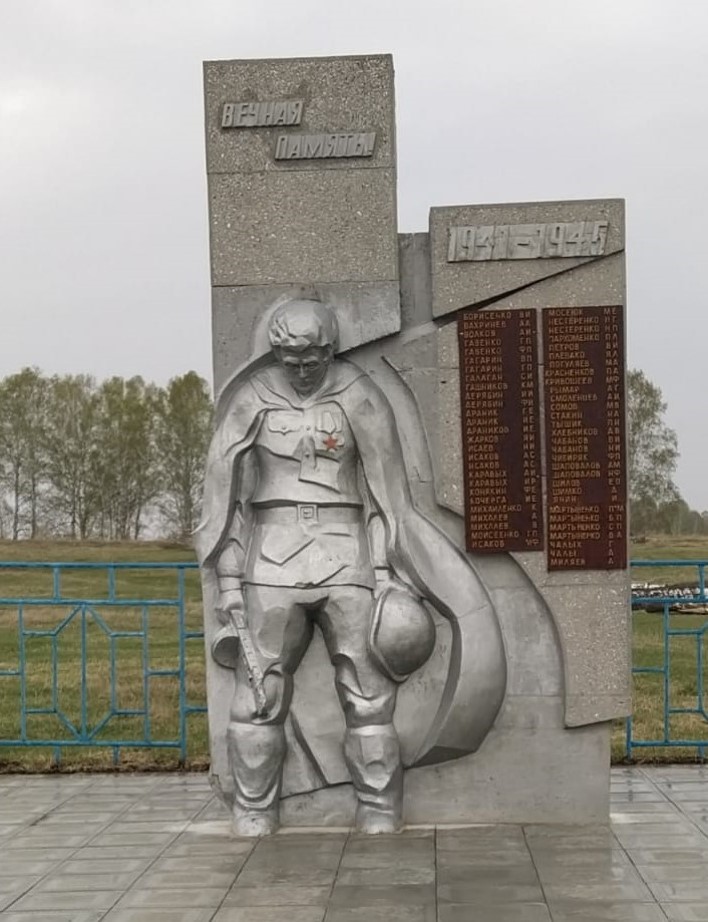 с. Харьковка.jpg